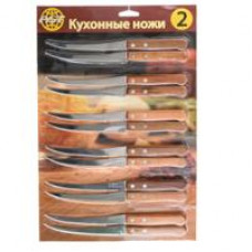 Нож кухонный №2 для томатов 5 ручка дерево лист12 шт/уп 5 лист (06.72)