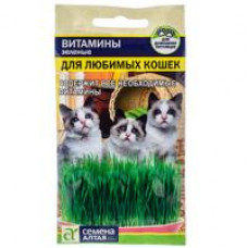 Зеленые Витамины для любимых Кошек/Сем Алт/цп 10 гр. (2026 / 2223)