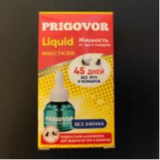 Жидкость от мух и комаров PRIGOVOR 45 дней, (без запаха) /24 PR-026