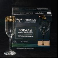 Набор - Бокалы для шампанского 6 шт с узором Версаль Голд