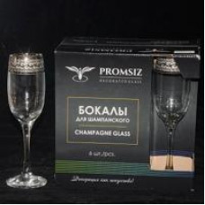 Набор - Бокалы для шампанского 6 шт с узором Версаль SE08-519/S