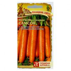 Морковь Самсон/Сем Алт/цп 0,5 гр. Bejo (Голландские Семена) (2026 / 2704)