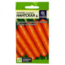 Морковь Нантская 4/Сем Алт/цп 2 гр. (2026 / 4031)