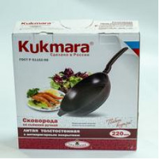 Сковорода литая толстостенная Kukmara, 220 мм, с антипригарным покрытием, со съемной ручкой артикул с222а